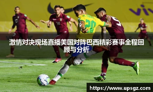 pg电子娱乐平台
