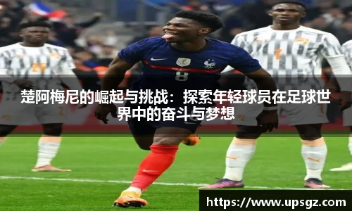 pg电子娱乐平台